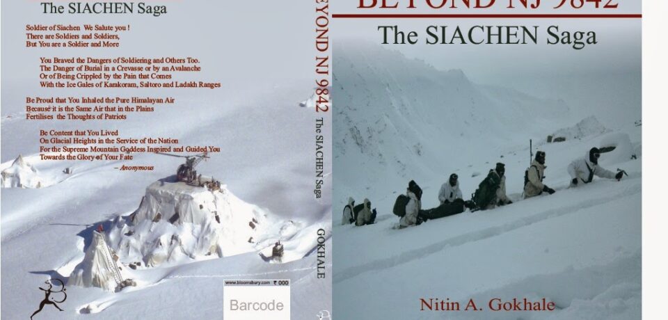 SiachenFinalcover.jpg